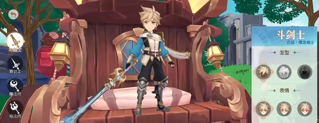 《星神纪元》新手职业介绍