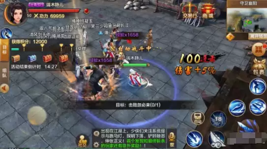 《射雕英雄传》丐帮技能搭配推荐