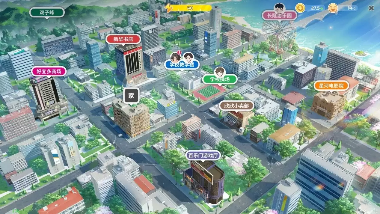 国产养成游戏《学生时代》发布！重回校园时光