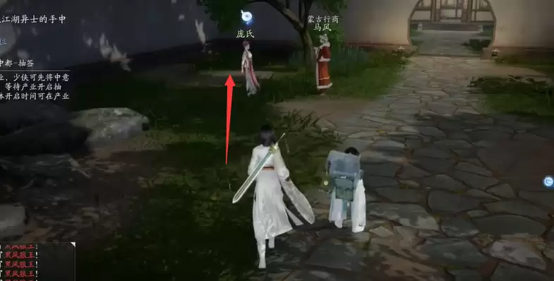 《射雕英雄传》江湖悬赏任务指南