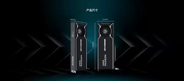 瀚铠首次涉足专业卡！带来AI PRO R9700显卡