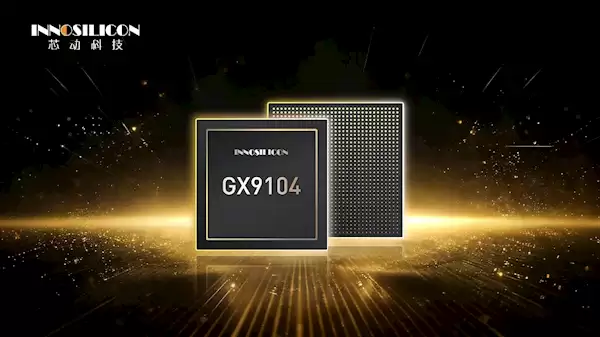 全球首款 填补国产空白！芯动科技发布120通道PCIe5交换芯片