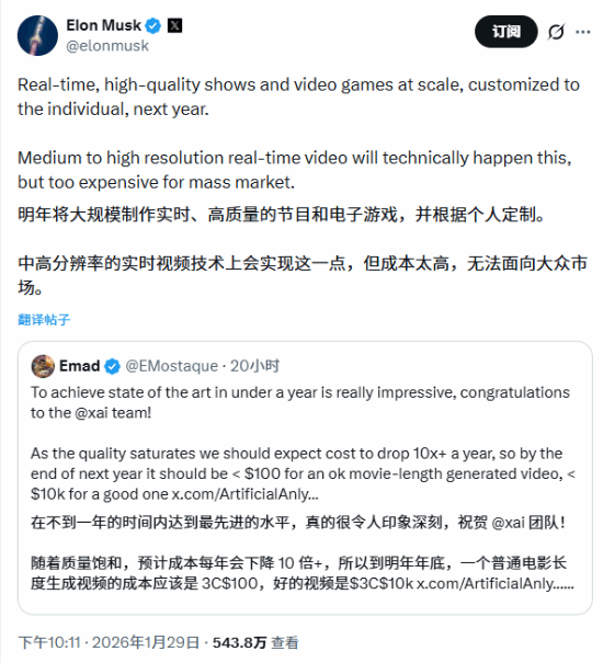 马斯克预        </div>
		<div class=