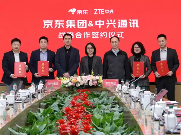 京东与中兴签署三年战略合作，目标三年销百亿并共建AI终端生态