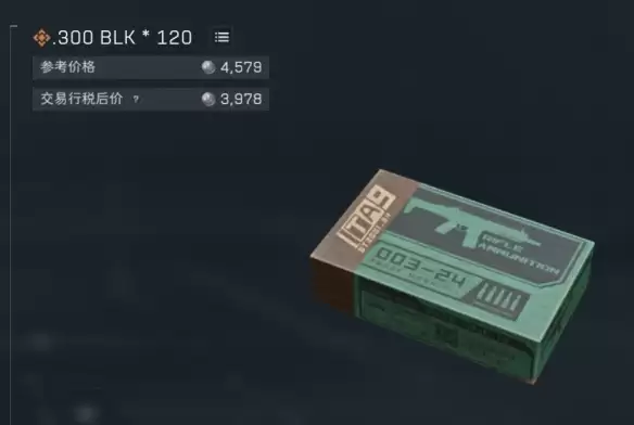 三角洲行动s8赛季保障有力任务逃课攻略