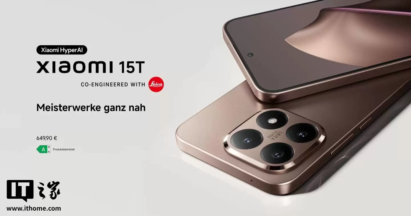 小米17T曝光渲染图