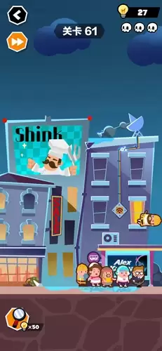 《谁也甭想跑》第61关通关攻略