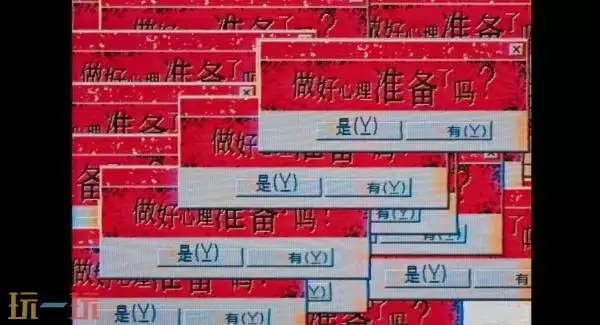 恐怖冒险游戏《别玩》将于今年夏季登陆PC平台