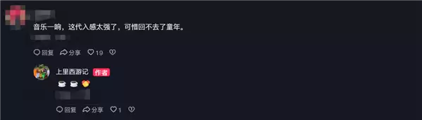 一群广西村民拍出《大话西游》 网友:代入感太强了