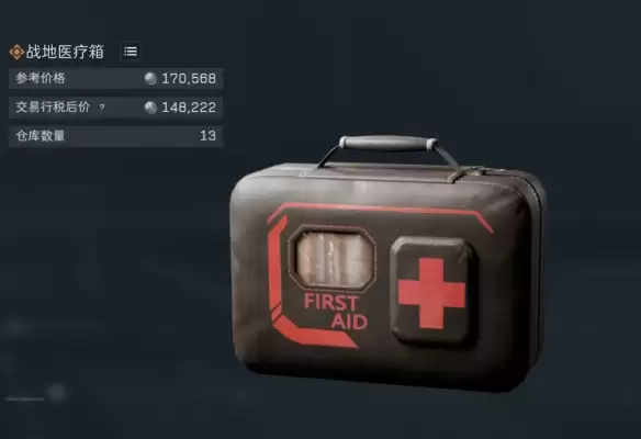 三角洲行动s8赛季保障有力任务逃课攻略