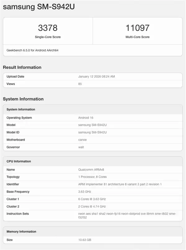 高通最强芯！骁龙8E5鸡血版来了：三星全球首发