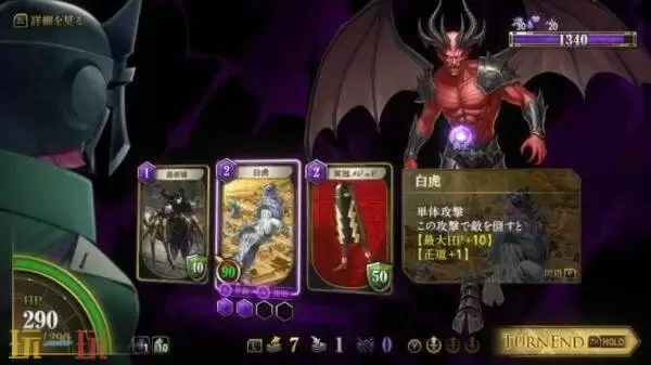卡牌构筑塔防游戏《月读》将于4月23日登陆Switch平台