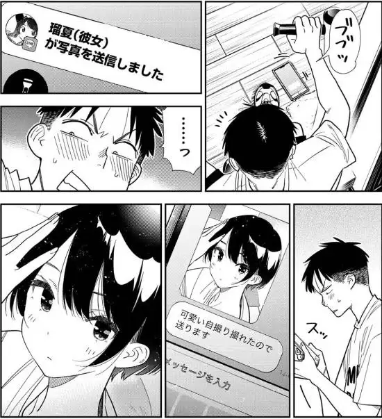 租赁女友410话:和也身心失衡,愧疚与决绝交织