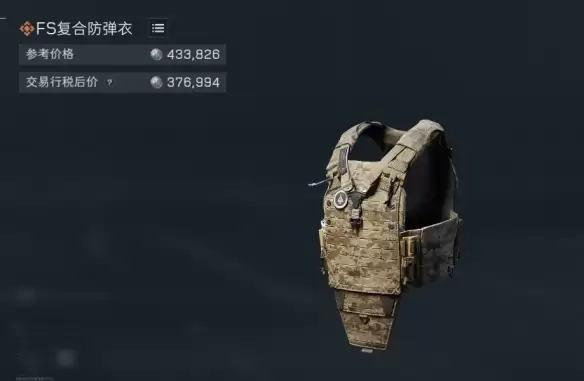 三角洲行动s8赛季保障有力任务逃课攻略