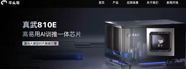 国产AI最强底牌？揭秘阿里AI黄金三角“通云哥”战略