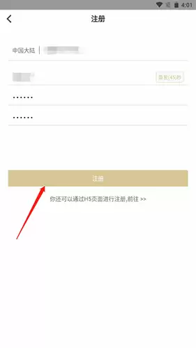 《cpp》注册账号方法