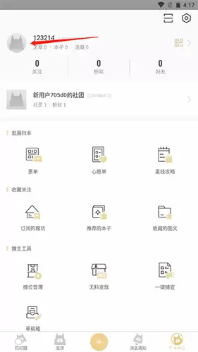 《cpp》实名认证方法