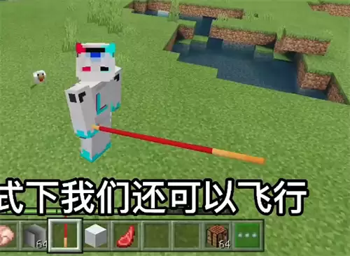 我的世界金箍棒怎么做2026