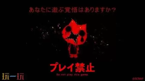 恐怖冒险游戏《别玩》将于今年夏季登陆PC平台