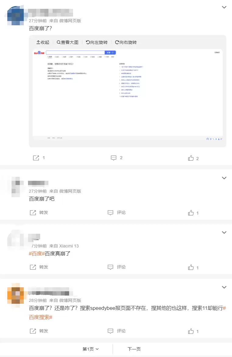 \ ScreenShot_2026-01-30_182317_067.png