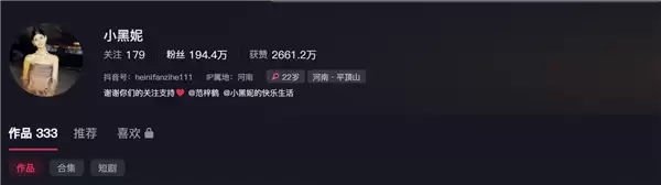 河南网红小黑暗生女:母女平安