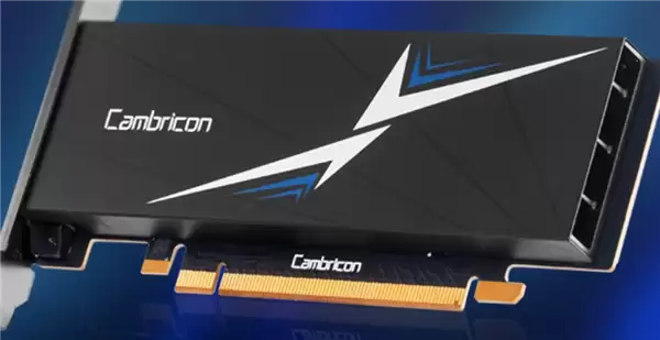 寒武纪2025年首度全年盈利：营收增逾410%，净利润达18.5亿—21.5亿元