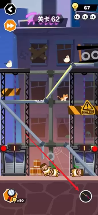 《谁也別想跑》第62关通关攻略