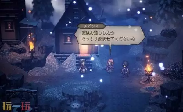 歧路旅人0梅喜角色技能是什么 梅喜个人技介绍