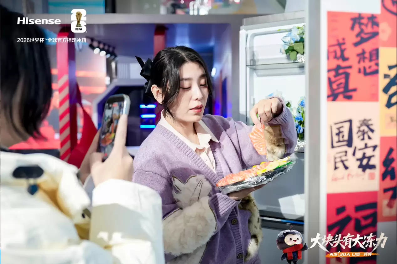 告别“冻不透”,实现“冻得鲜”!海信冰箱推出行业冷冻新标杆