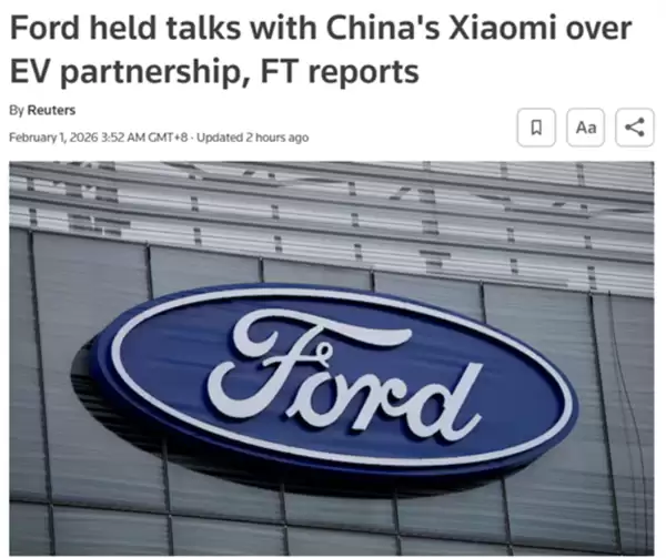 小米否认与福特合作传闻!称相关报道均为虚假信息