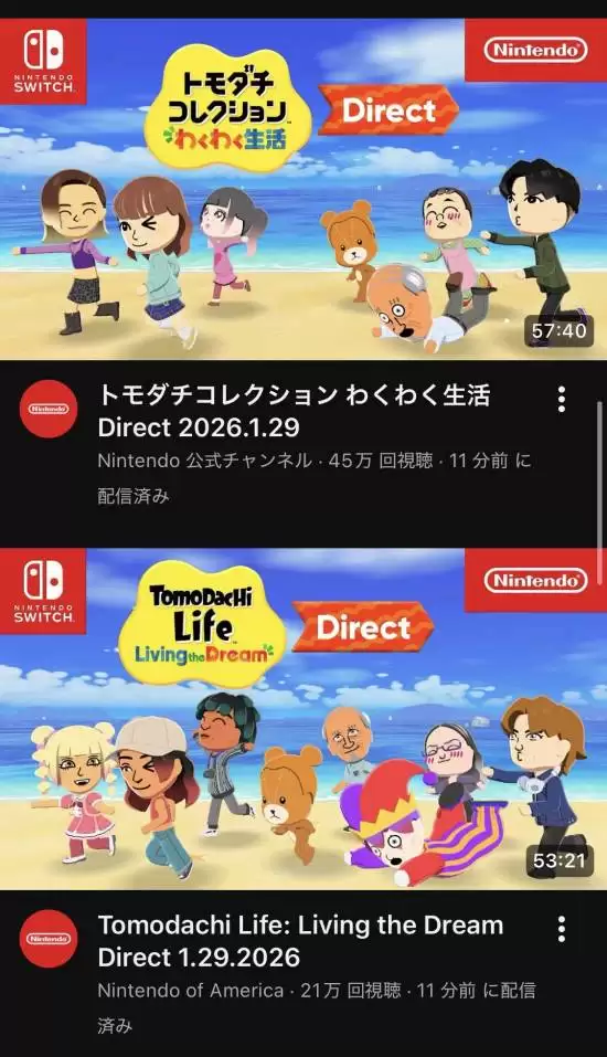 朋友收集：梦想生活封面与性别选项区域差异引爆全球玩家争议