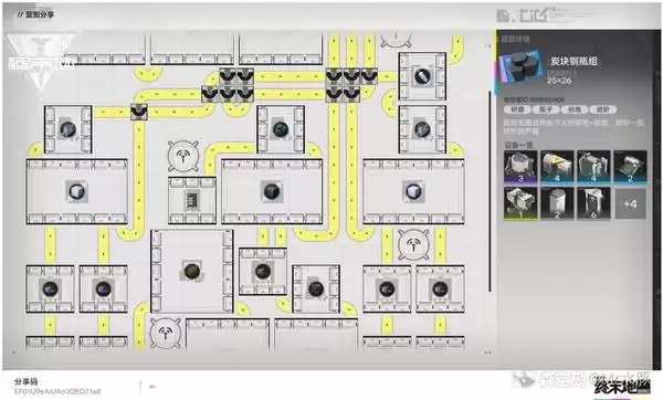 明日方舟终末地碳块钢瓶组蓝图分享