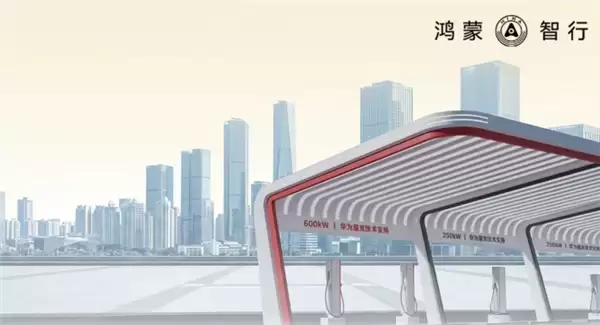 鸿蒙智行充电枪突破160万个：城区10分钟可达、高速20分钟可达