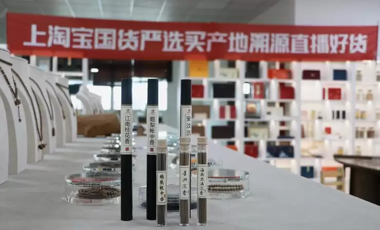 溯源百大优质产业带:淘宝国货严选让产业带生意在直播间爆发,在货架沉淀