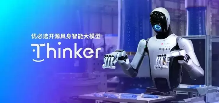 开源炸场！优必选具身智能大模型Thinker再次狂揽9项全球第一！