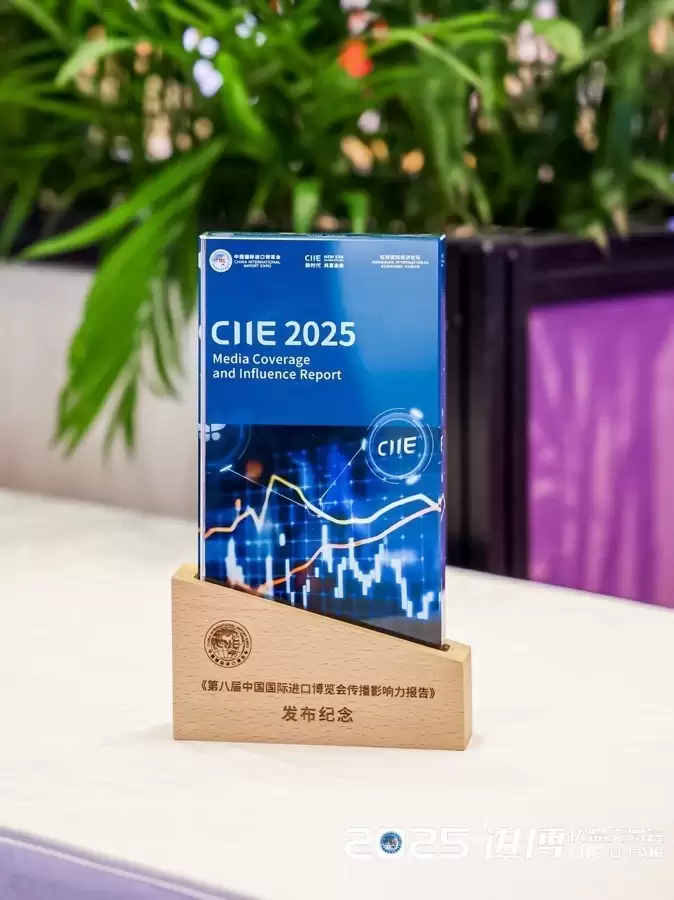 松下八赴进博交出亮眼成绩单:荣膺百佳展商亚军等多重奖项