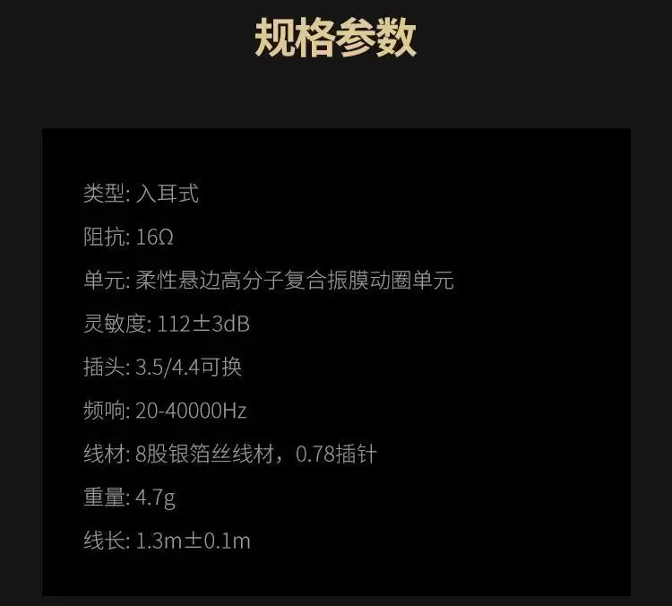 山灵MG200规格详情