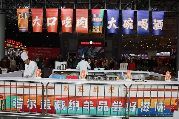 “香誉世界·羊名天下” 第三届若尔盖美食汇活动火热进行
