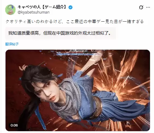 国产动作游戏古神:风里希引热议:精良制作难掩创作同质化隐忧