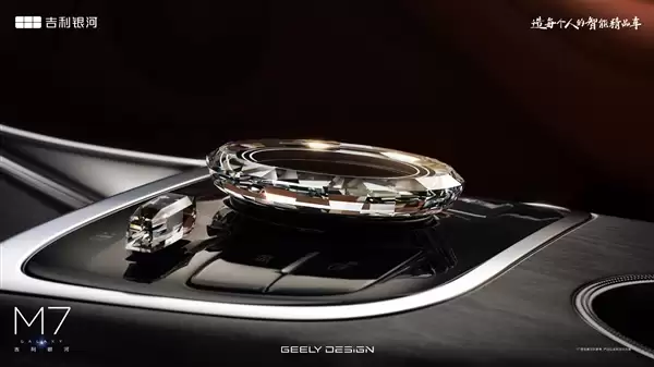 纯电续航225km 吉利全新A+插混SUV银河M7官宣