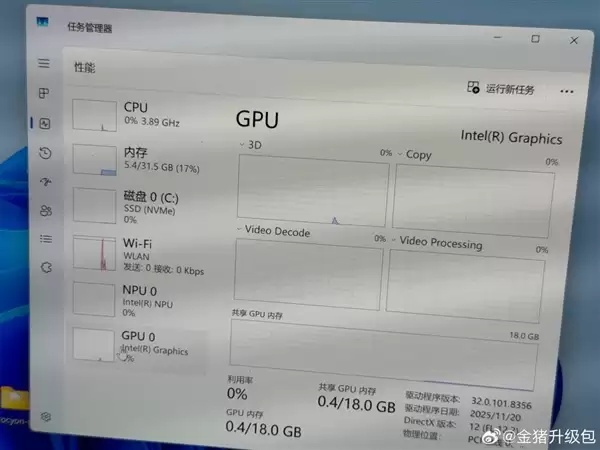 厂商想缩水没门!Intel立规矩:内存不够7467MT/s锐炫B3X0不显全名