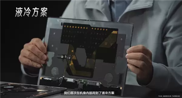 华为李小龙拆解MatePad Edge:揭秘28W电脑级性能释放关键