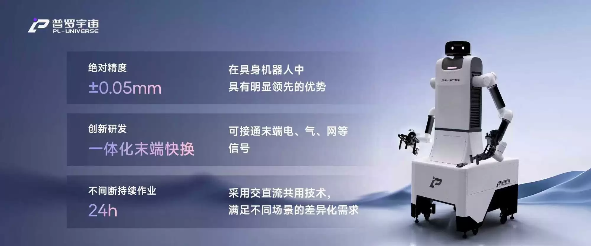 从产线验证到全球视野:一位年轻创业者如何赢得黄仁勋的青睐