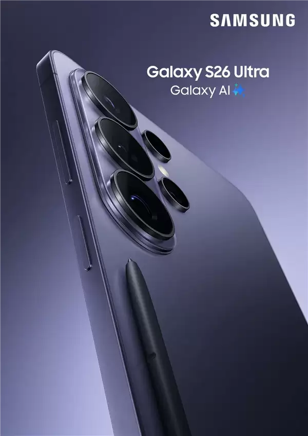 2026年首款万元Ultra!三星Galaxy S26 Ultra海报偷跑