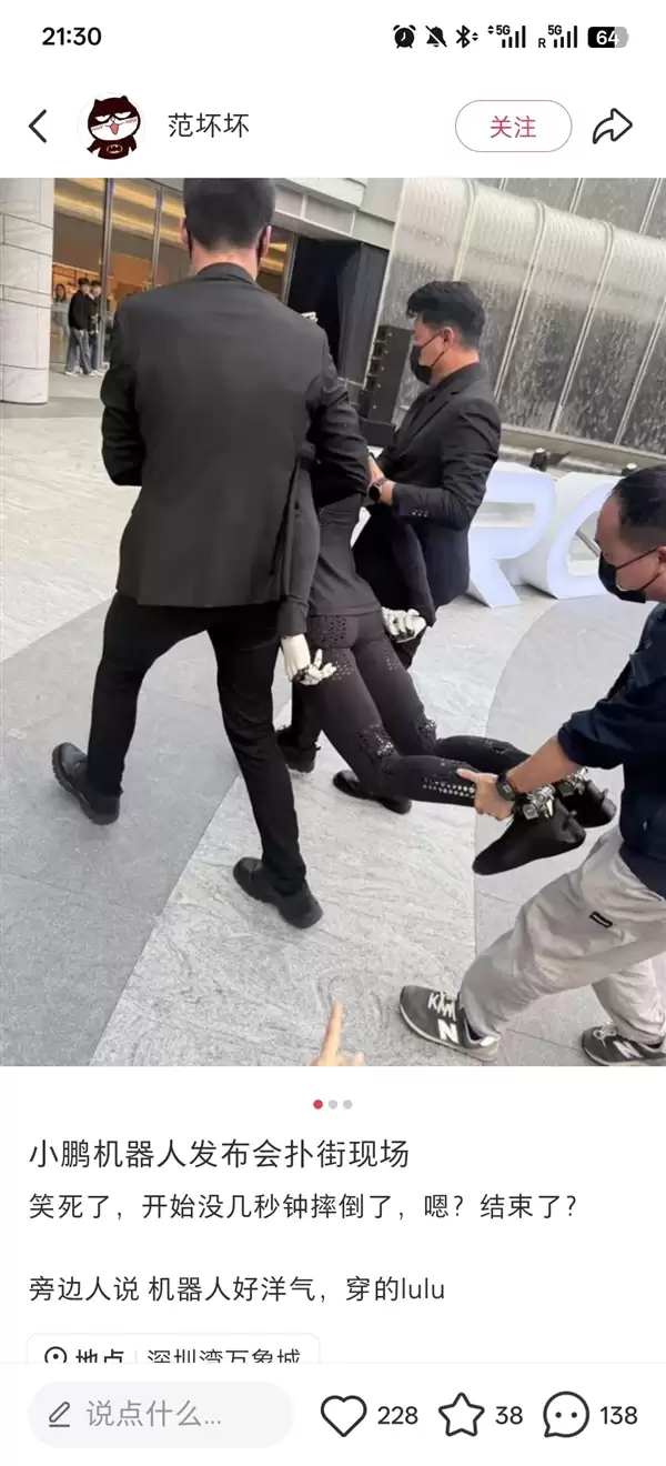 小鹏机器人商场走猫步摔倒被嘲笑 小鹏总裁回应