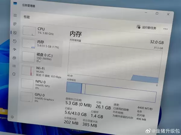 厂商想缩水没门!Intel立规矩:内存不够7467MT/s锐炫B3X0不显全名