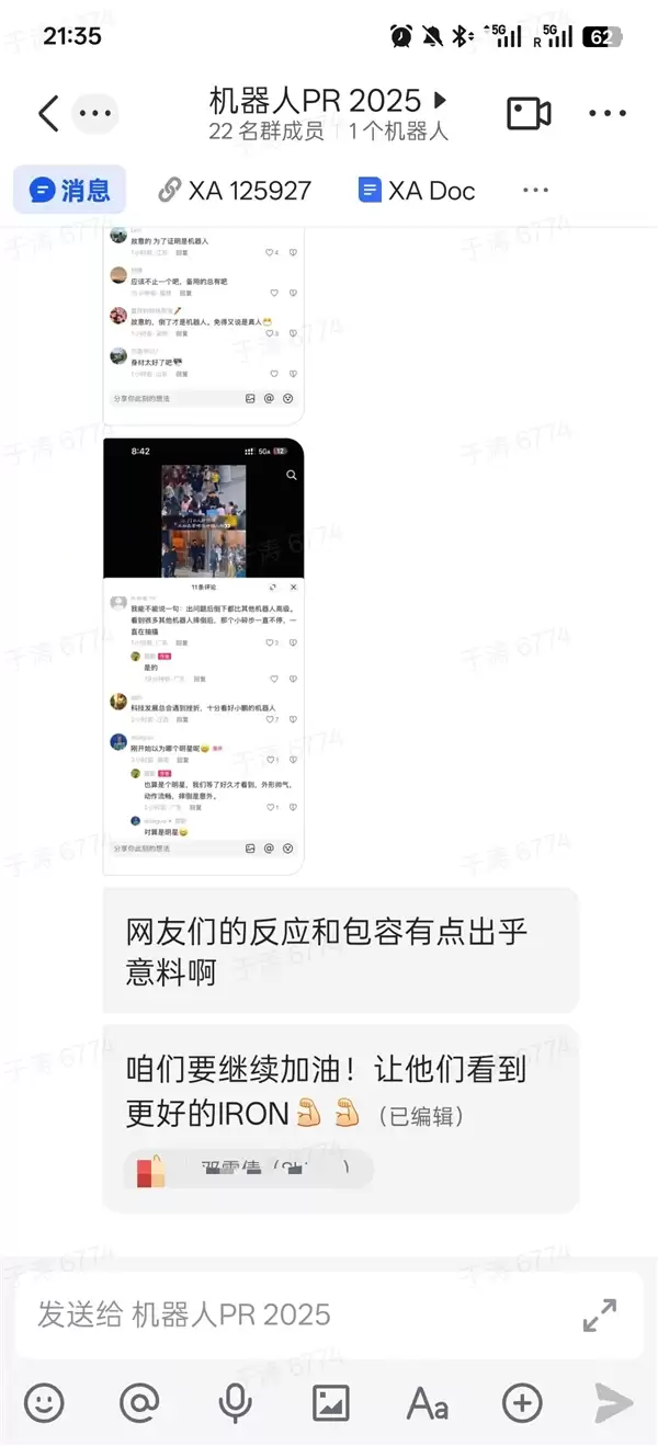 小鹏机器人商场走猫步摔倒被嘲笑 小鹏总裁回应