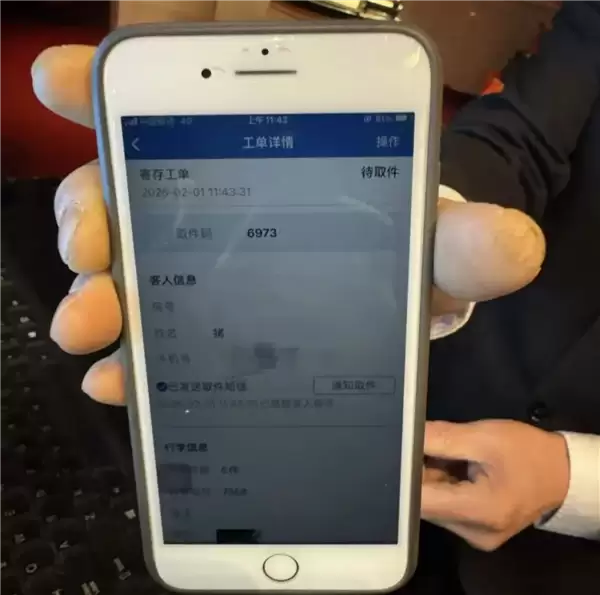 五星酒店将朱姓客人备注为猪！涉事酒店回应：系输入错误