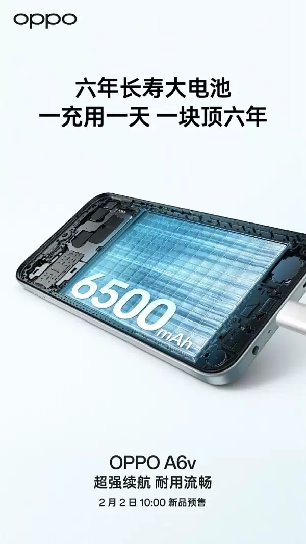 OPPO A6v 2月2日预售 6500mAh电池超长寿命 一块顶六年
