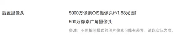 老外看不下去了！吐槽国产手机抄袭iPhone：为了像苹果 3个摄像头里有1个是假的